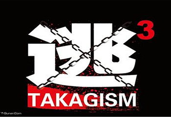 逃立方惠新西街店第 1 张图片