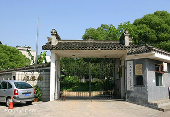 新民学会旧址第 6 张图片
