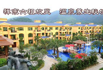 云浮荣熙温泉第 3 张图片