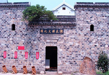 高淳国际慢城长春农家第 1 张图片