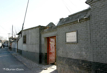李大钊故居第 10 张图片