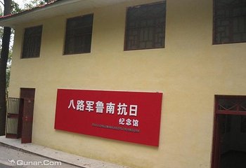 抱犊崮国家森林公园第 16 张图片