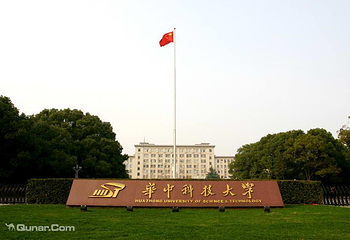 华中科技大学第 1 张图片