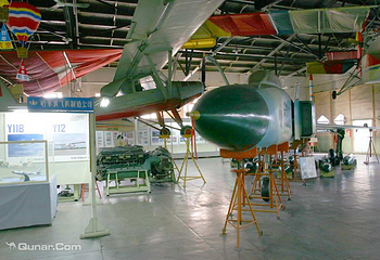 中国航空学会北京航空馆第 2 张图片