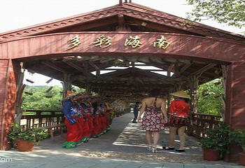 百越蚩尤民俗文化部落村第 10 张图片