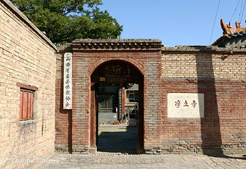 净土寺第 4 张图片