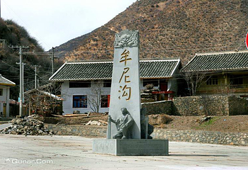 牟尼沟风景区第 40 张图片