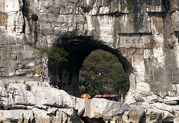 象鼻山景区第 46 张图片