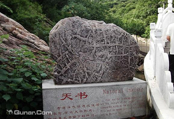 灯台架景区第 10 张图片