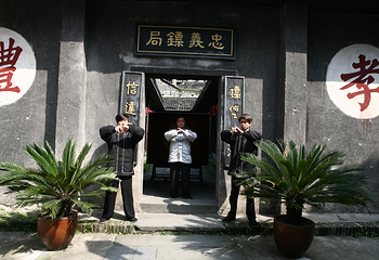 洪江古商城第 58 张图片