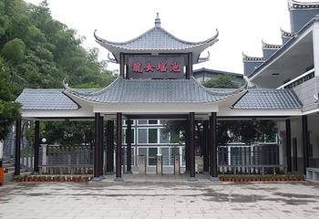 龙女温泉第 15 张图片