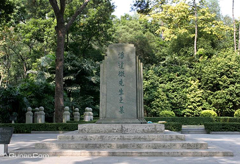 黄花岗七十二烈士墓第 26 张图片