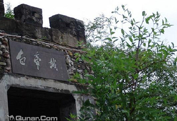 长江三峡第 2 张图片