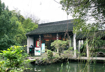 兰亭景区第 2 张图片