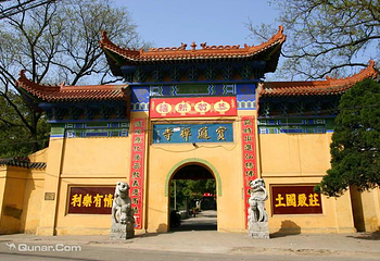 宝通禅寺第 4 张图片