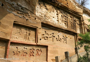 红石峡景区第 10 张图片