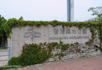 香港湿地公园第 5 张图片