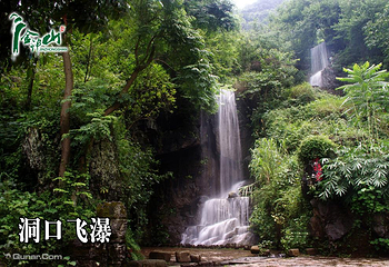 金钟山景区第 42 张图片