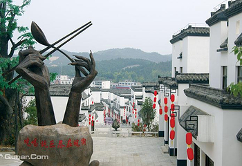 五千年文博园第 34 张图片
