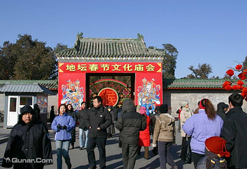 地坛公园第 11 张图片