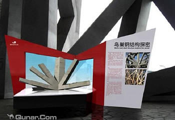 鸟巢(国家体育场)第 10 张图片