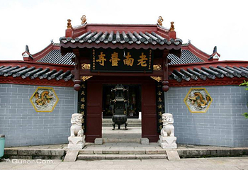 南岳衡山风景名胜区第 68 张图片