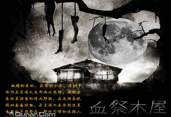 米诺斯真人密室逃脱体验店第 2 张图片