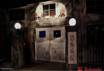 Pulupulu恐怖病院第 1 张图片