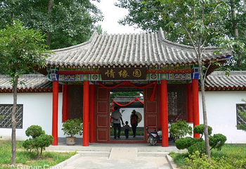 金宝乐园第 3 张图片
