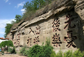 宝塔山第 16 张图片