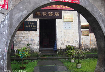 瑶里景区第 5 张图片