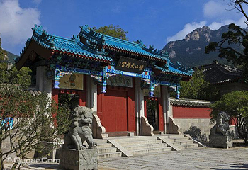 崂山太清宫第 12 张图片
