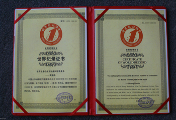 泰安老县衙第 4 张图片