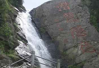 浙江大明山地质公园第 34 张图片
