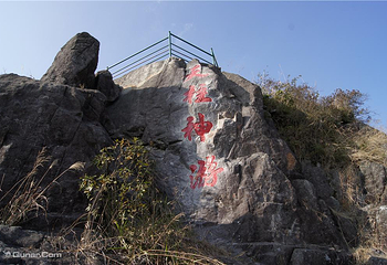 泉州·南安·仙境天柱山旅游度假区第 4 张图片