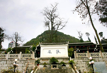 扶风山第 2 张图片