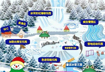 付家庄童话冰雪王国第 1 张图片