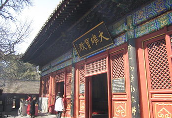 红螺寺第 3 张图片