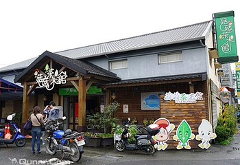 冬山乡农会菇菇茶米馆第 5 张图片