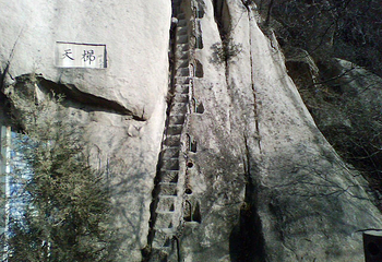 北京凤凰岭景区第 29 张图片