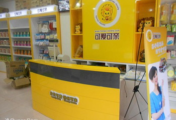 可爱可亲母婴用品生活馆（操场城街店）第 1 张图片