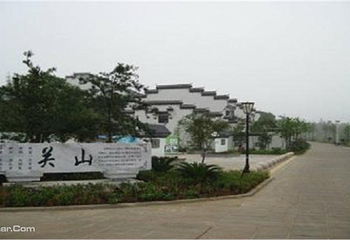关山古镇第 16 张图片