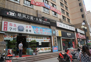 上海韩国街第 3 张图片