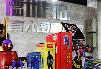 德州有间真人密室逃脱第 1 张图片