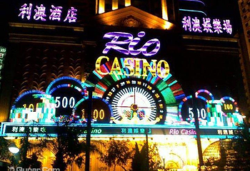 澳门利澳酒店葡国美食坊第 4 张图片