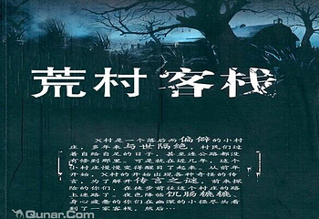 EXIT真人密室逃脱第 4 张图片
