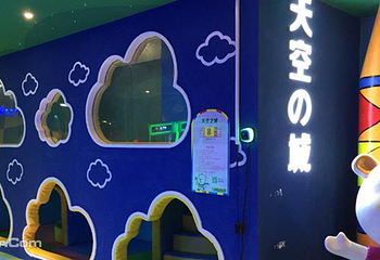 米兜欢乐王国第 2 张图片