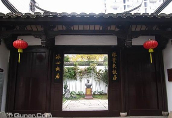 三坊七巷第 11 张图片