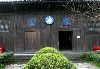息烽集中营革命历史纪念馆第 10 张图片