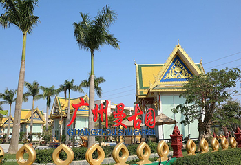 广州曼古园第 17 张图片